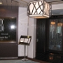 2007 - Silk Road Entrance