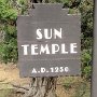 Mesa Verde NP - Sun Temple