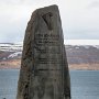 Drive to Holmavik - Jon Jonnson Memorial