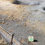 Namafjall Hverir - Geothermal Area