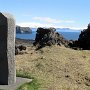 Vestmannaeyjar - 1970's Eruption Area