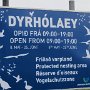 Drive to Vik - Turnoff to Dyrhólaey