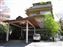 Hakone-Yumoto Hotel Kajikaso - Front Entrance
