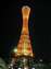 Kobe Tower