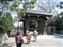 Imperial Palace Park