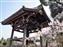Hokyo-in Temple