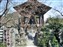 Adashino-Nenbutsuji Temple - Belfry