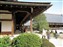 Tenryuji Temple Garden