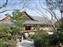 Tenryuji Temple Garden
