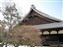Tenryuji Temple Garden