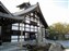 Tenryuji Temple Garden