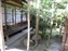 Isuien Garden