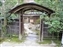 Isuien Garden