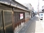 Naramachi Area