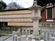 Kofukiji Temple