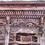 Hiraizumi - Chuson-ji
