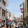 Kamakura - Shopping Street
