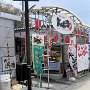 Kesennuma