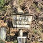 Nikko