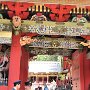 Nikko - Shrine & Temple Area - Toshugo