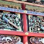 Nikko - Shrine & Temple Area - Toshugo