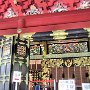 Nikko - Shrine & Temple Area - Toshugo