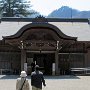 Nikko - Imperial Villa