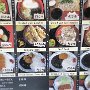 Noboribetsu - Date Jidai Mura - Restaurant Menu