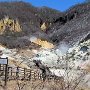 Noboribetsu - Jigokudani