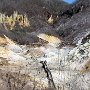 Noboribetsu - Jigokudani