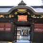 Sendai - Zuihoden
