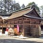 Sendai - Osaki Hachimangu