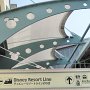 Tokyo Disney Resort - Bayside Station