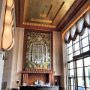 Disney Ambassador Hotel - Tea Lounge