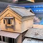 Toyko - Fukagawa Edo Museum