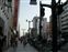 Hiroshima Street
